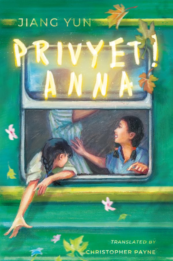 Privyet!Anna_v2.0_Demy_Hucai_Gatefold_Paperback_140_216_2cmspine